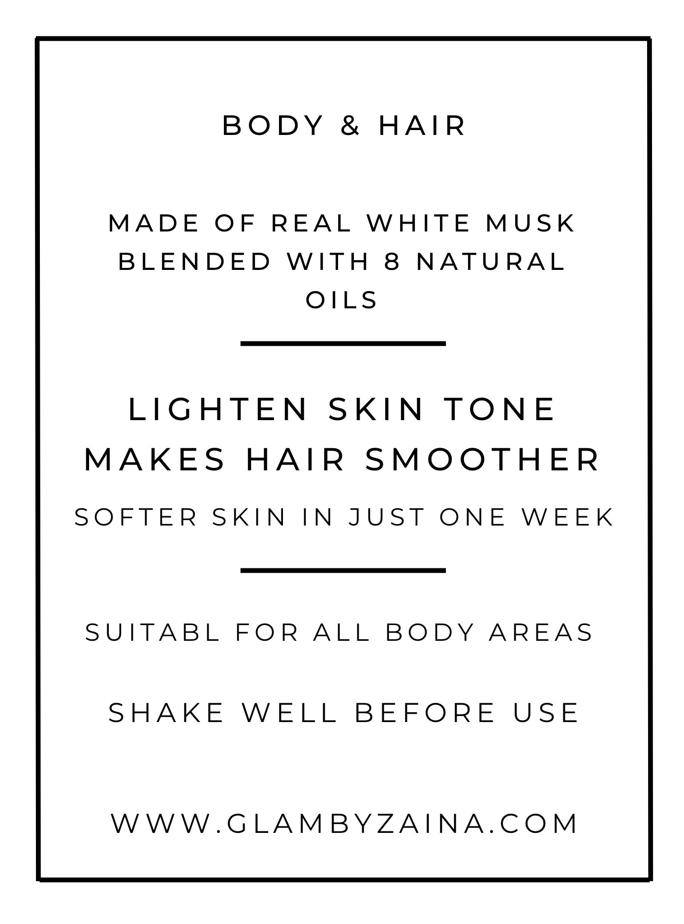 مجموعة المسك Musk collection